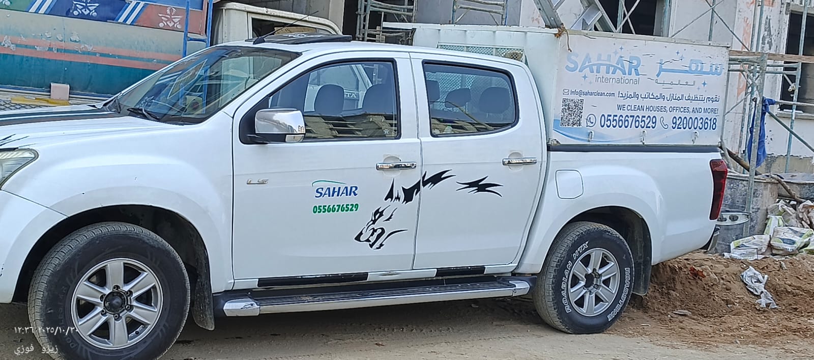 شركة تنظيف دكت مكيفات بالرياض