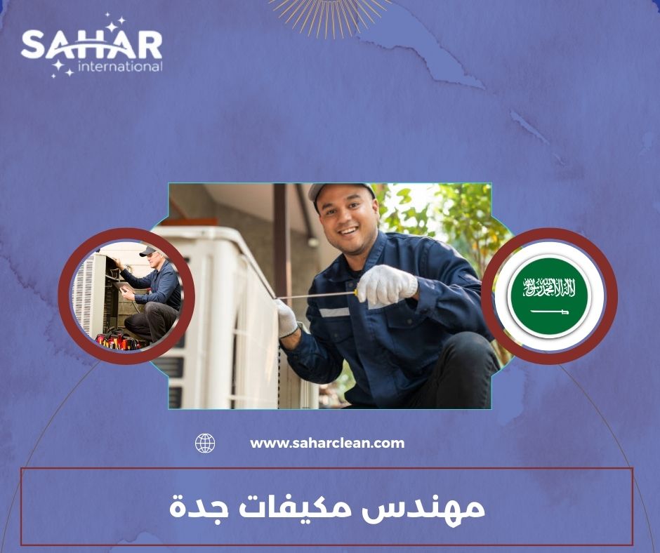 فني مكيفات سبليت